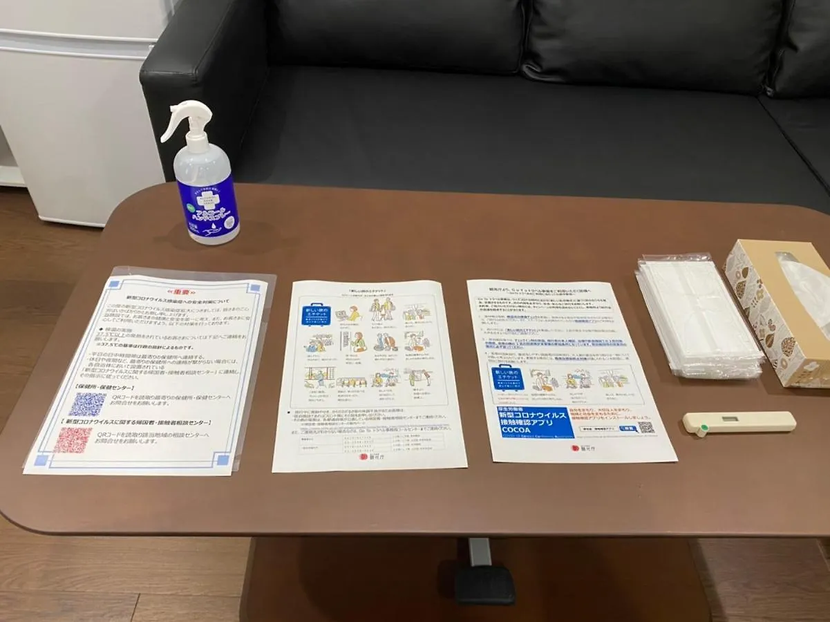 Apartment Sunstay - Tachiaigawa 1 Tokyo