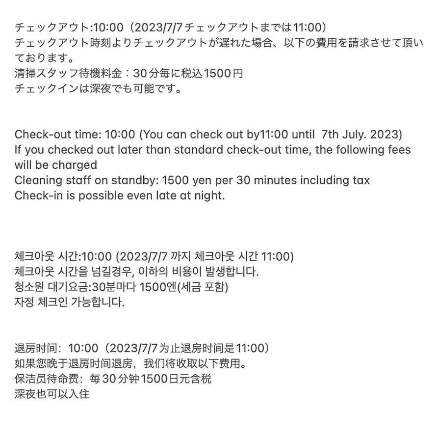 Sunstay - Tachiaigawa 1 Tokyo 0*,  Japan